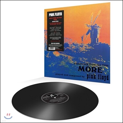 Pink Floyd — More OST (모어 영화음악) 앨범 커버