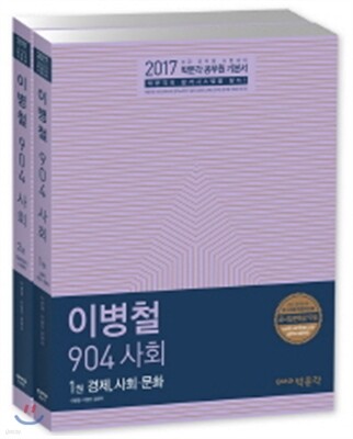 책 정보
