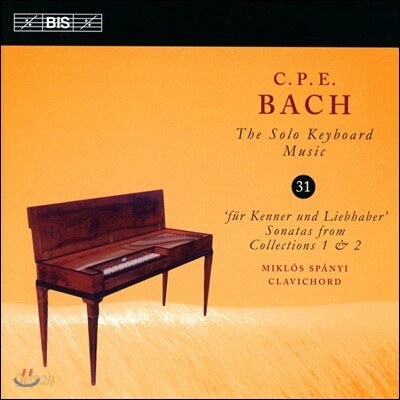 Miklos Spanyi 칼 필립 엠마누엘 바흐: 솔로 키보드 음악 31집 [클라비코드 연주반] (C.P.E. Bach: The Solo Keyboard Music - Sonatas from Collections 1& 2) [Clavichord]) 미클로스 스파니