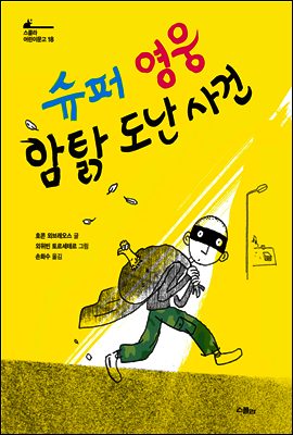 도서명 표기