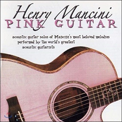 어쿠스틱 기타로 연주한 헨리 맨시니의 영화음악 (Pink guitar)