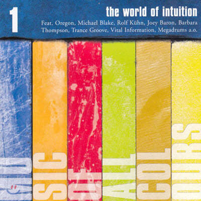 재즈 컴필레이션 앨범 (The World Of Intuition 1 - Music Of All Colours)