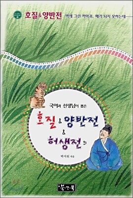 도서명 표기