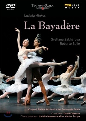 Svetlana Zakharova : ߷  پߵ (Minkus: La Bayadere) Ʋ Ϸι (2006  Į Ȳ)
