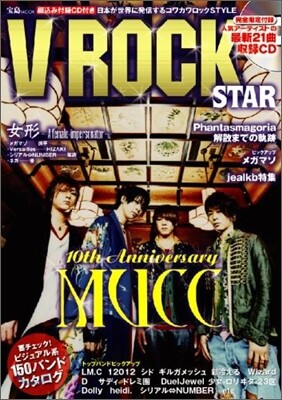 V ROCK STAR