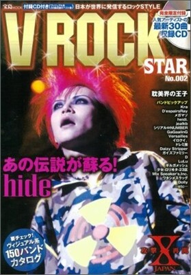 V ROCK STAR No.002