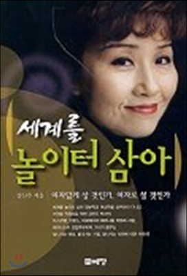 페미니스트 홈메이커 Ph.D