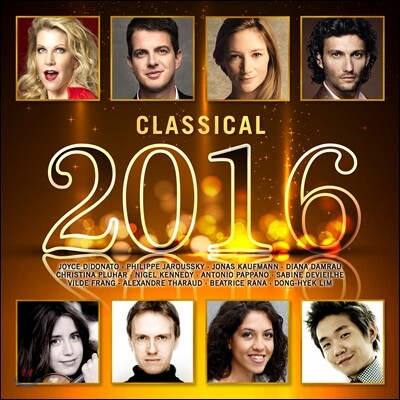 클래식 2016 (Classical 2016)