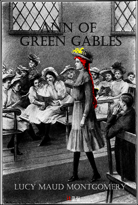 빨강머리 앤 ANNE OF GREEN GABLES (영어 원서 읽기)