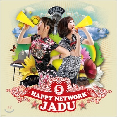 자두(The Jadu) 5집 - Happy Network