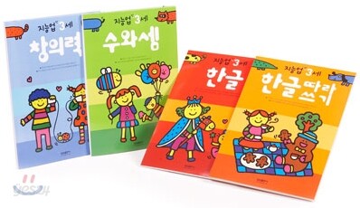 워크북 3세 4권 세트