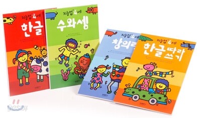 워크북 4세 4권 세트