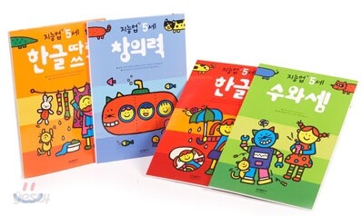 워크북 5세 4권 세트