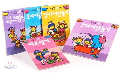 활동 워크북 4 · 5세 5권 세트