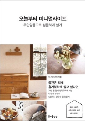 책 정보