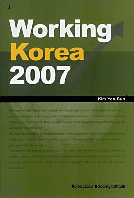 Working Korea 2007