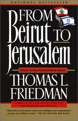 From Beirut to Jerusalem : Updated with a New Chapter