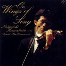 Narimichi kawabata - wings of song