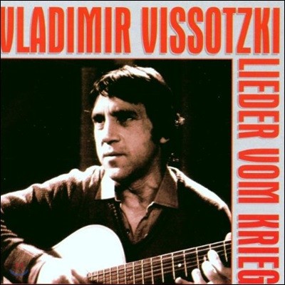Vladimir Vissotski (̸ Ű) - Lieder vom Krieg