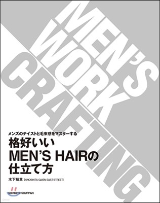 ̫ MEN'S HAIRء۰