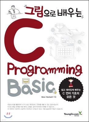 ׸  C Programing