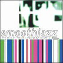 smooth jazz-the best of native language vol.1