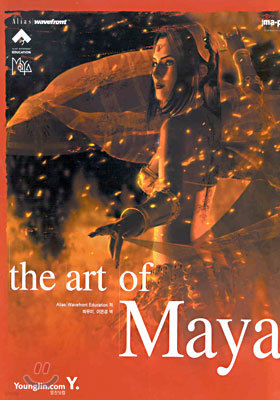 THE ART OF MAYA