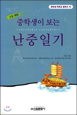 도서명 표기