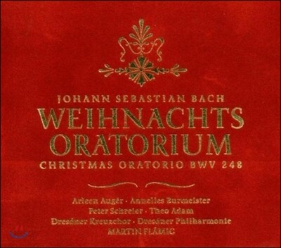 Peter Schreier / Arleen Auger 바흐: 크리스마스 오라토리오 전곡집 (Bach: Christmas Oratorio, BWV248)