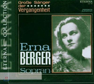 과거의 위대한 성악가 모음곡집 - 소프라노 에르나 베르거 (Grosse Sanger Der Vergangenheit - Erna Berger) 
