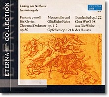 Franz Konwitschny 베토벤: 코랄 환상곡 op.80 / 희생의 노래 op.121b / 동맹의 노래 op.122 (Beethoven; Fantasie)