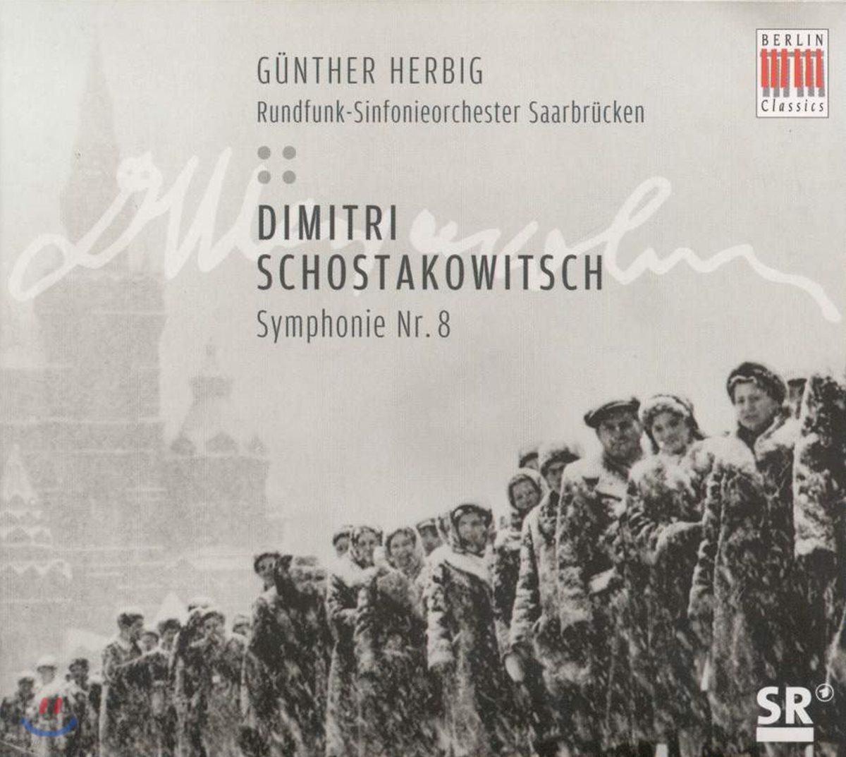 Gunther Herbig 쇼스타코비치: 교향곡 8번 (Shostakovich: Symphony No.8 in C minor, Op.65)