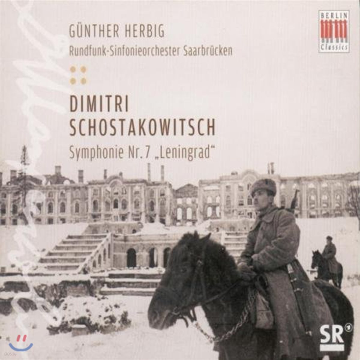 Gunther Herbig 쇼스타코비치: 교향곡 7번 `레닌그라드` (Dmitry Shostakovich: Symphony Op.60, &quot;Leningrad&quot;)