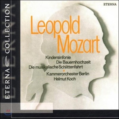 Helmut Koch  Ʈ: 峭  (Leopold Mozart: Toy Symphony)