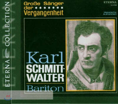 과거의 위대한 성악가 모음곡집 - 바리톤 칼 슈미트 발터 (Grobe Sanger Der Vergangenheit - Karl Schmitt-walter) 