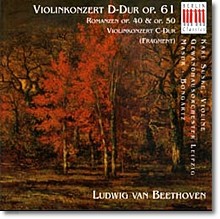 Beethoven : Violin Concerto Op.61, Romance Op.40
