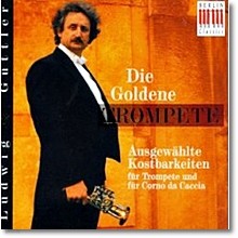 Ludwig Guttler  Ʋ Ʈ  (Die Goldene Trompette)