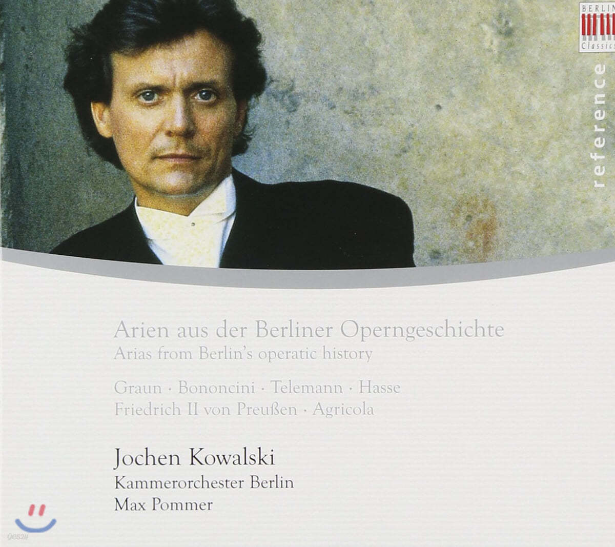 Jochen Kowalski 베를린의 역사적 오페라 아리아 모음집 (Arias From Berlin`s Operatic History)