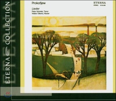 Peter Schreier 프로코피에프 / 힌데미트: 가곡집 (Prokofiev / Hindemith: Lieder)