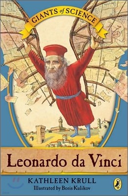 Leonardo Da Vinci