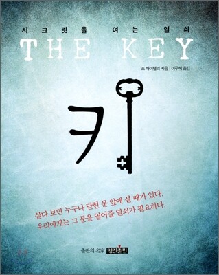 키