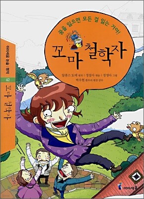 도서명 표기