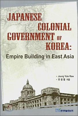 Japanese Colonial Government Of Korea