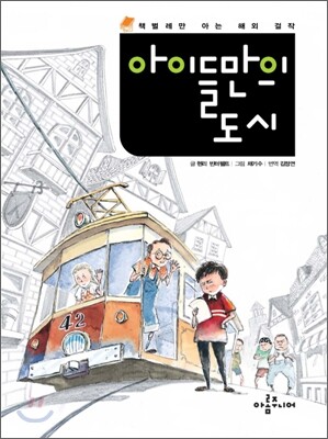 도서명 표기