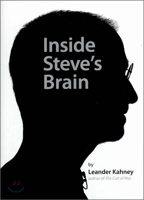 Inside Steve's Brain