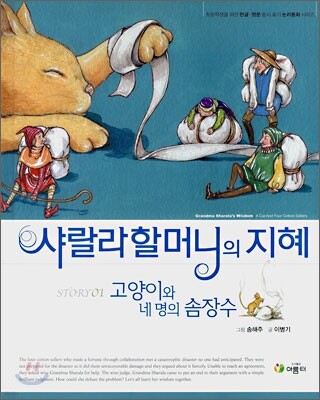 도서명 표기