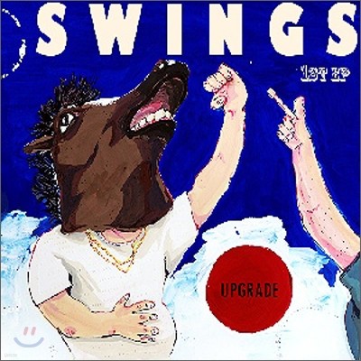  (Swings) - Upgrade