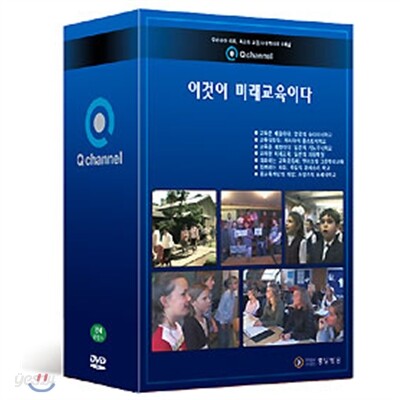이것이 미래교육이다 (7종) - 초.중.고 학교전용