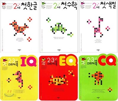 애플비 New 생각놀이 느낌놀이 2세