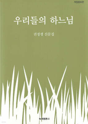 책 정보